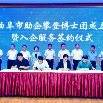 鑫和信電氣與李吉超博士成功簽約，達(dá)成**合作協(xié)