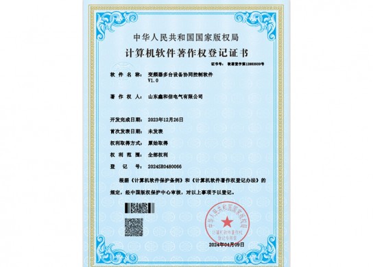 變頻器多臺設備協(xié)同控制軟件