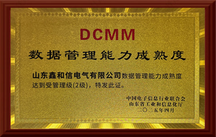 微信圖片_2025-07-25_170057_590.jpg